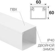 фото Кабель-канал Rexant 28-6060-2