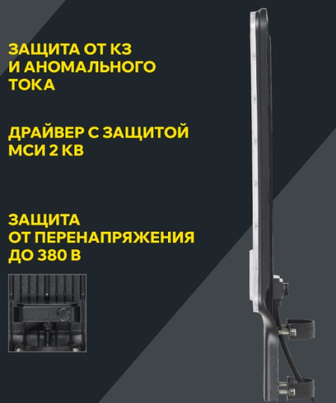 фото Светильник светодиодный консольный IEK LT-DKU1-1011-150-50-K03 в Уфе