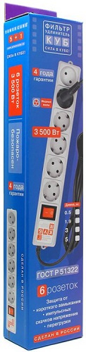 фото Сетевой фильтр  Power Cube SPG(5+1)-16B-0,5М в Уфе
