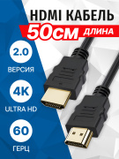 фото Кабель интерфейсный 5bites APC-200-005