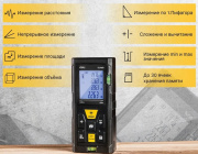 фото Дальномер Deli DL4169