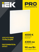 фото Панель IEK LDVO0-6576-50-4000-K01