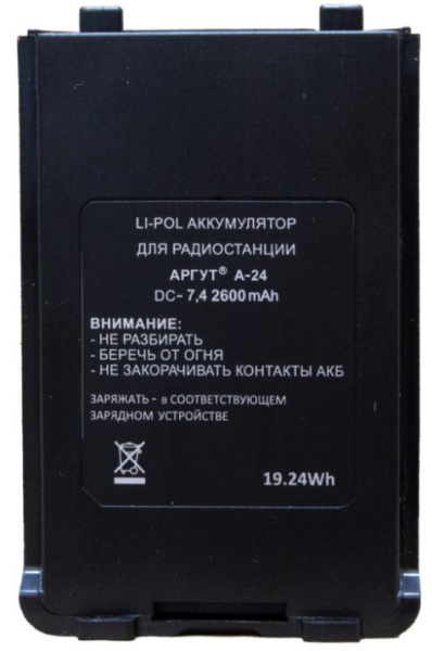 фото Аккумулятор  Аргут BAT-24/41 (2600)