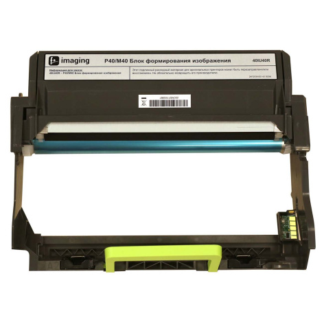 фото Блок формирования изображения  Fplus 40000 в Волгограде