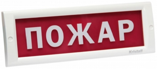 

Оповещатель Электротехника и Автоматика КРИСТАЛЛ-24-К "ПОЖАР" 24 В, IP41, 67 мА, 100 дБ, комбинированный, КРИСТАЛЛ-24-К "ПОЖАР"