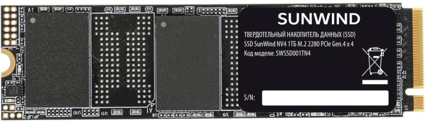 

Накопитель SSD M.2 2280 SUNWIND SWSSD001TN4 NV4 1TB PCIe 4.0 x4 4500/2700MB/s IOPS 580K/230K MTBF 1.5M TBW 320, SWSSD001TN4