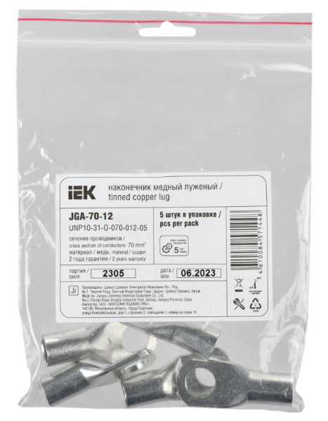 фото Наконечник  IEK UNP10-31-O-070-012-05 в Челябинске