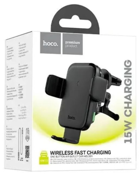 фото Зарядное устройство автомобильное Hoco HW10 в Уфе