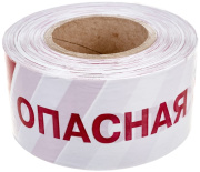 фото Лента Rexant 19-3027