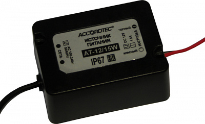 

Блок питания AccordTec AT-12/15W во влагозащитном корпусе (IP67) 12.6V, 1.5А, AT-12/15W