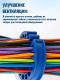 фото Кабельная гребенка  Filum FL-CM-5-30-BL в Казани