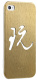 фото Чехол  Ozaki iCoat Good Life White/Steel Play