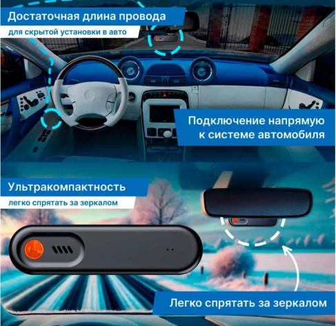 фото Видеорегистратор  TrendVision TVOS4G в Омске