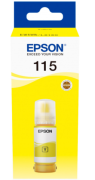 фото Контейнер Epson C13T07D44A