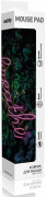 фото Коврик SmartBuy SBMP-108-BR