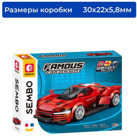фото Конструктор  Sembo Block 714563 в Самаре