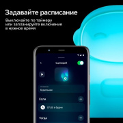 фото Ночник Sber SBDV-00126