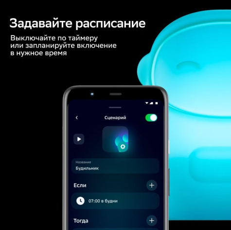 фото Ночник  Sber SBDV-00126 в Уфе