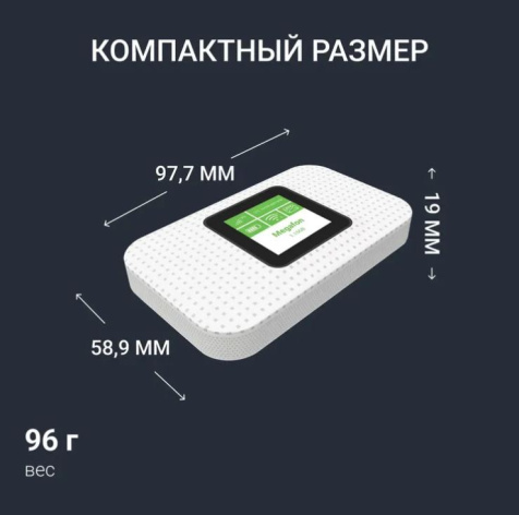 фото Модем Digma DWR-M301LTE в Волгограде