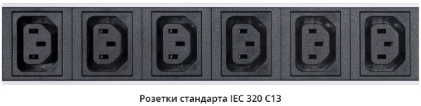 фото Блок розеток 19", 10 розеток Cabeus PDU-16-14C13-10C19-B-C14 в Казани