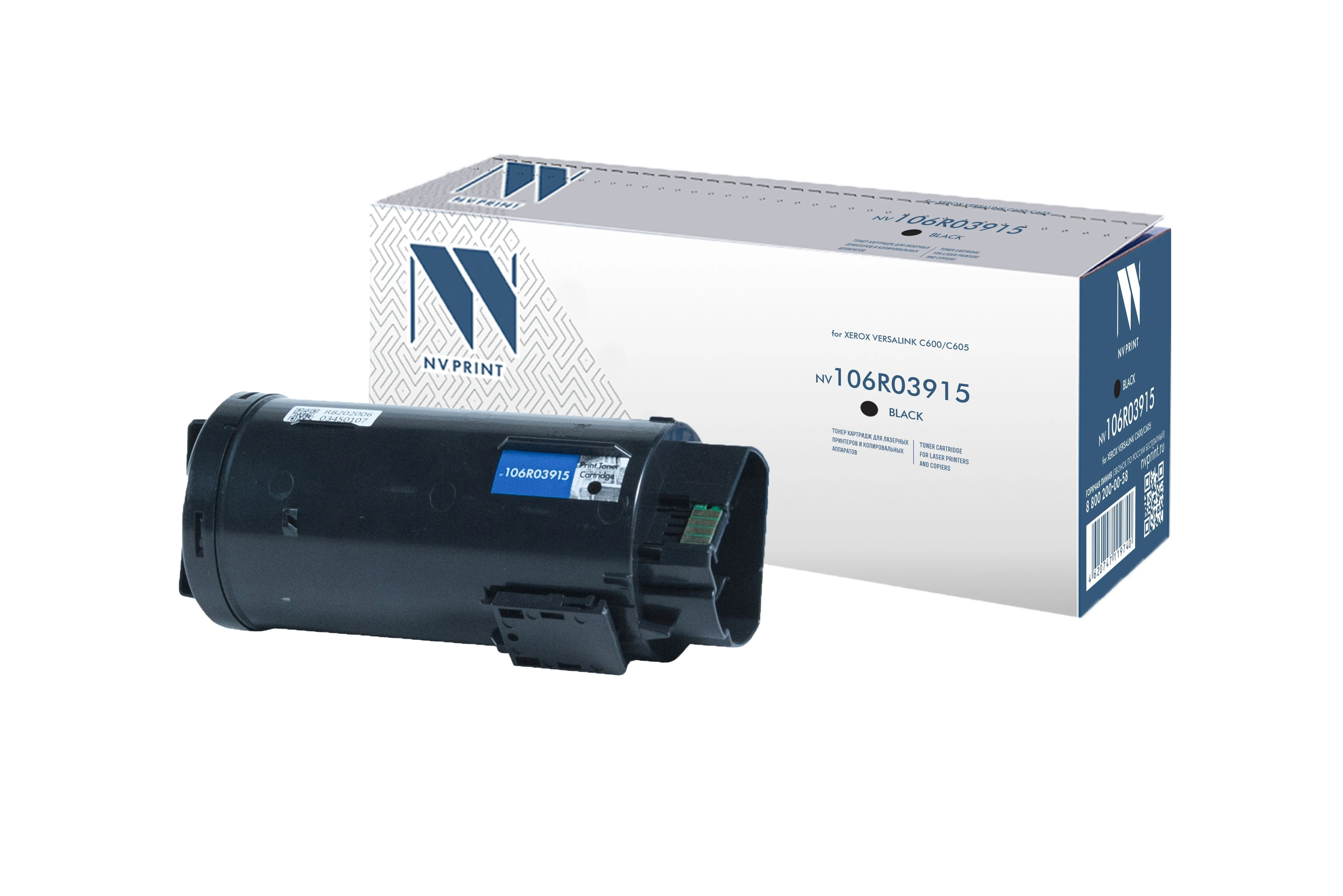 

Картридж NVP NV-106R03915BK для Xerox VersaLink C600/C605 (12200k), black, NV-106R03915BK