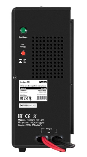 фото Комплект  Exegate FineSine SX-1500.LCD.AVR.2SH в Уфе