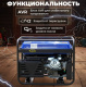 фото Генератор бензиновый ECO PE-8501S3 в Санкт-Петербургe
