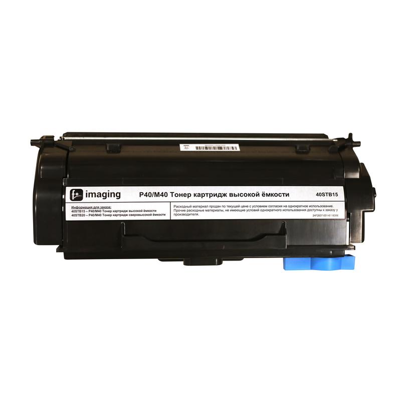 

Картридж F+ 15000 40STB15 для P40dn/M40adn (15 000 стр), 15000