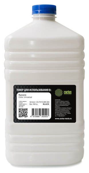 фото Тонер  Cactus CS-TKYCUBK-500 в Казани