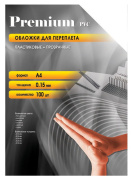фото Обложка Office Kit PCA400180