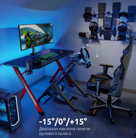 фото Стойка UNITEKI COCKPIT235GL в Ростове-на-Дону