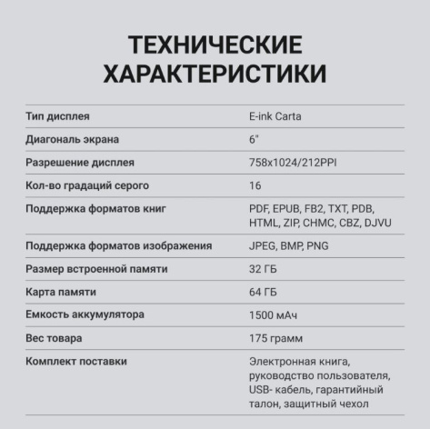 фото Электронная книга Digma 2135350 в Краснодаре