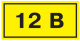 фото Знак Наклейка IEK YPC10-0012V-1-100 в Воронеже