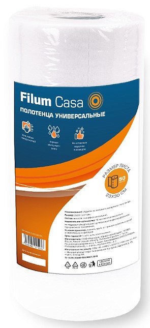 

Комплект Filum CLN2330-50/10 полотенца универсальные Casa в рулоне 23х30, 50 листов. 10 шт., CLN2330-50/10
