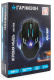 фото Мышь  Garnizon GM-750G