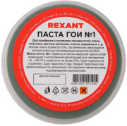 фото Паста  Rexant 09-3795