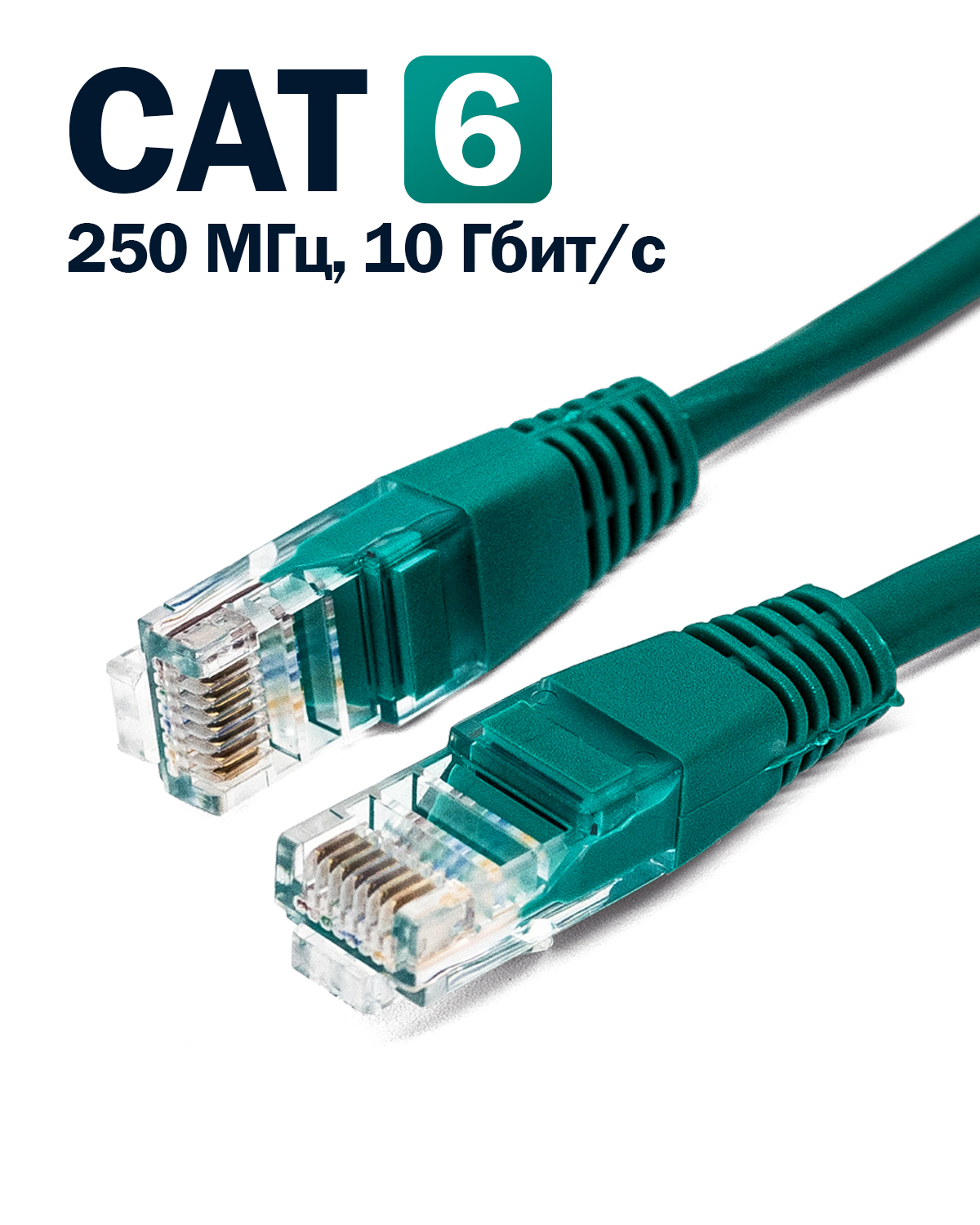 

Кабель патч-корд U/UTP 6 кат. 1м Filum FL-U6-C-LSZH-1M-G 26AWG(7x0.16 мм), чистая медь, LSZH, зеленый, FL-U6-C-LSZH-1M-G