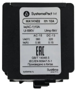 фото Блок Systeme Electric MA1KN02