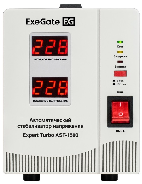 

Стабилизатор напряжения Exegate Expert Turbo AST-1500 EX291730RUS (1500ВА, вход 80-260В, двойная цифр. индикация вход/вых. напряжения, выход 220В±8%,, Expert Turbo AST-1500