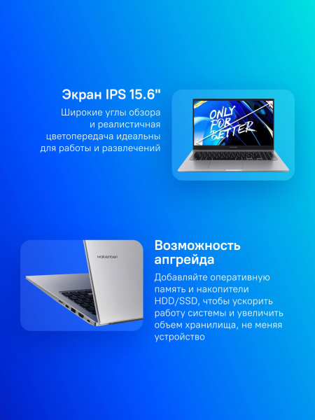 фото Ноутбук  Maibenben M557 в Красноярске 15.6 ", Ryzen 7, 16 Гб RAM, 512 Гб SSD, Radeon Vega, Серебристый