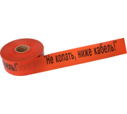 фото Лента Rexant 19-3019