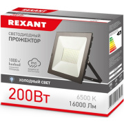 фото Прожектор Rexant 605-007