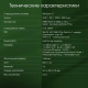 фото Моноблок 23.8
