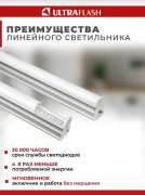 фото Светильник  12326