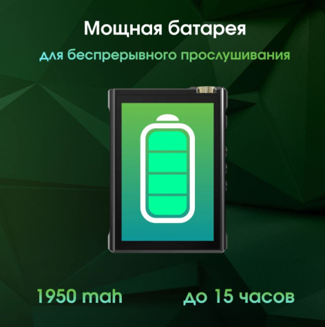 фото Плеер  Digma Pro XT7