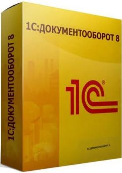 

Право на использование (электронно) 1С 1С:Документооборот 8 ПРОФ., 1С:Документооборот 8 ПРОФ.