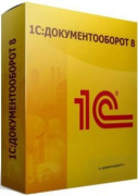 фото Право на использование 1С 1С:Документооборот 8 КОРП.