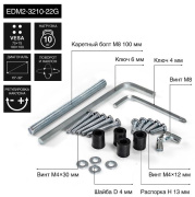 фото Кронштейн Exegate EDM2-3210-22G