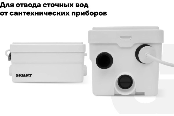 фото Насос Gigant GSP-80L в Уфе