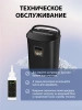 фото Уничтожитель бумаг Cactus CS-SH-P8